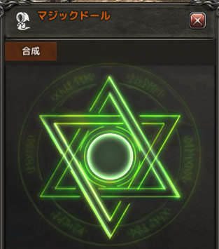 ぐるぐるー.bmp