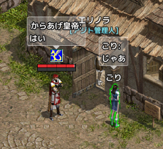 ごり.bmp