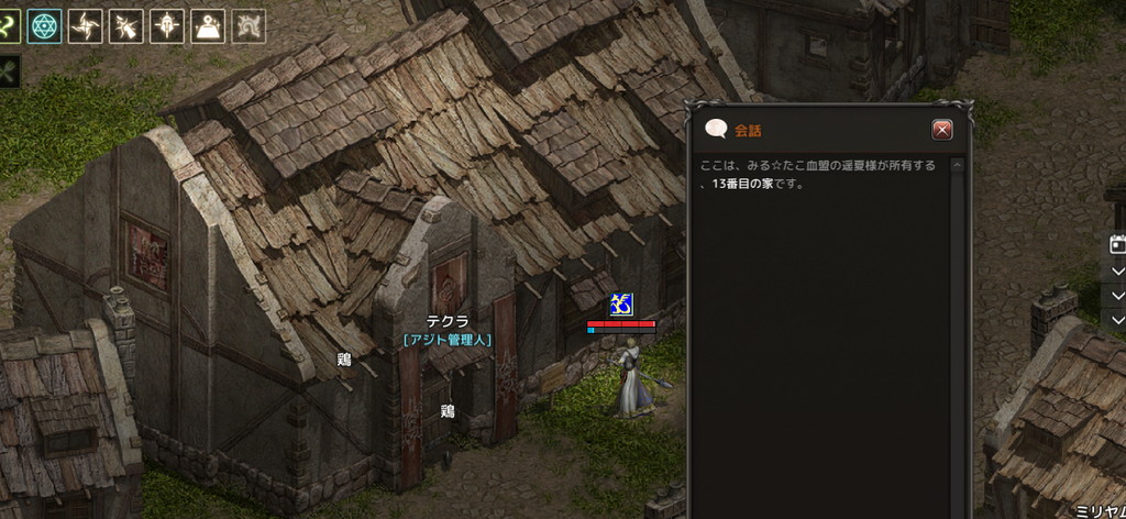 アジト.bmp
