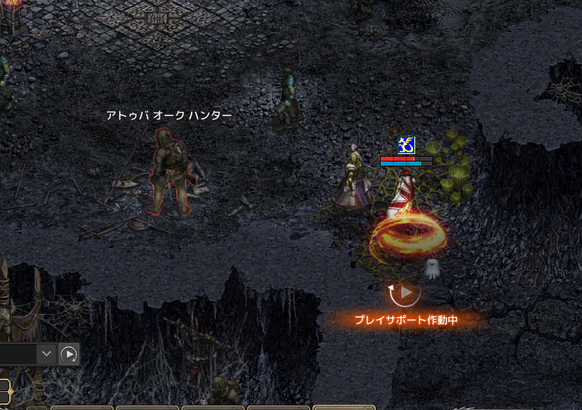アトゥバ.bmp