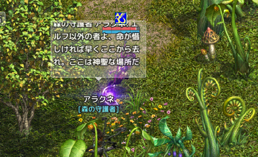 エルフ作成1.bmp