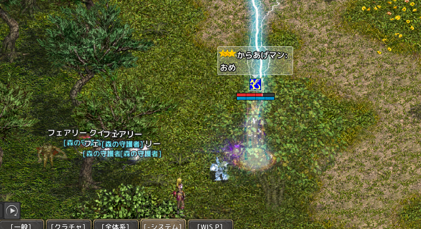 エルフ作成2.bmp