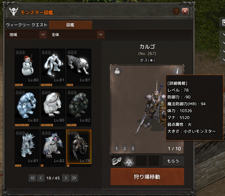 カルゴ.bmp