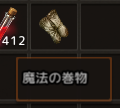 キラービー巻物.bmp