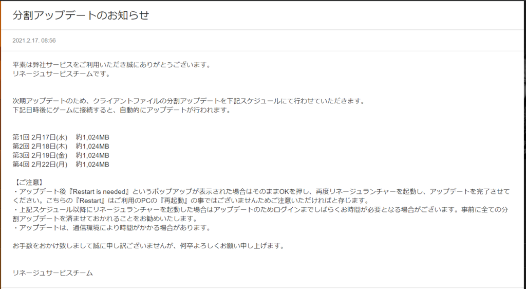スクリーンショット 2021-02-21 175742.png
