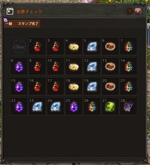 スクリーンショット 2021-02-24 224739.png