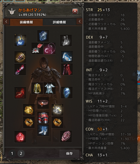スクリーンショット 2021-05-10 225711.png