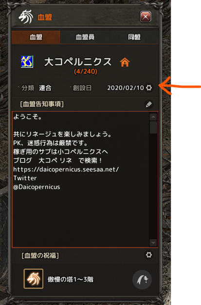 スクリーンショット 2021-05-30 170954.png