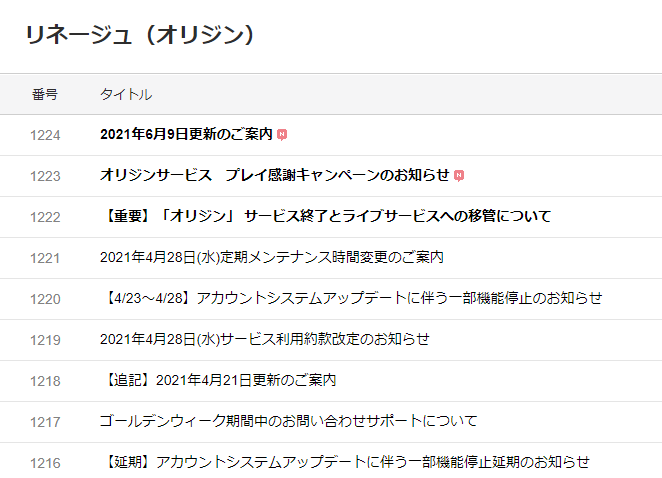 スクリーンショット 2021-06-09 165751.png