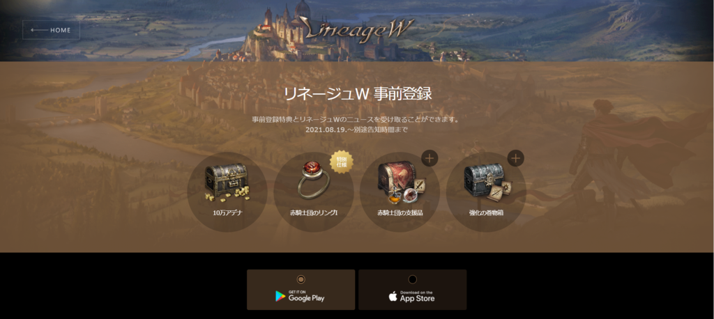 スクリーンショット 2021-09-06 182844.png