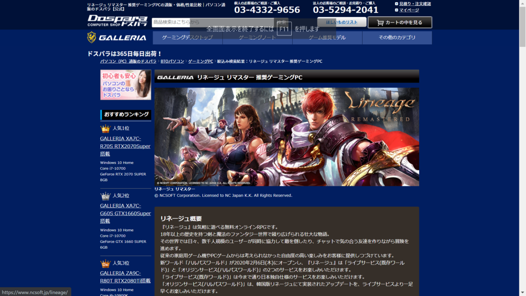 スクリーンショット (106).png
