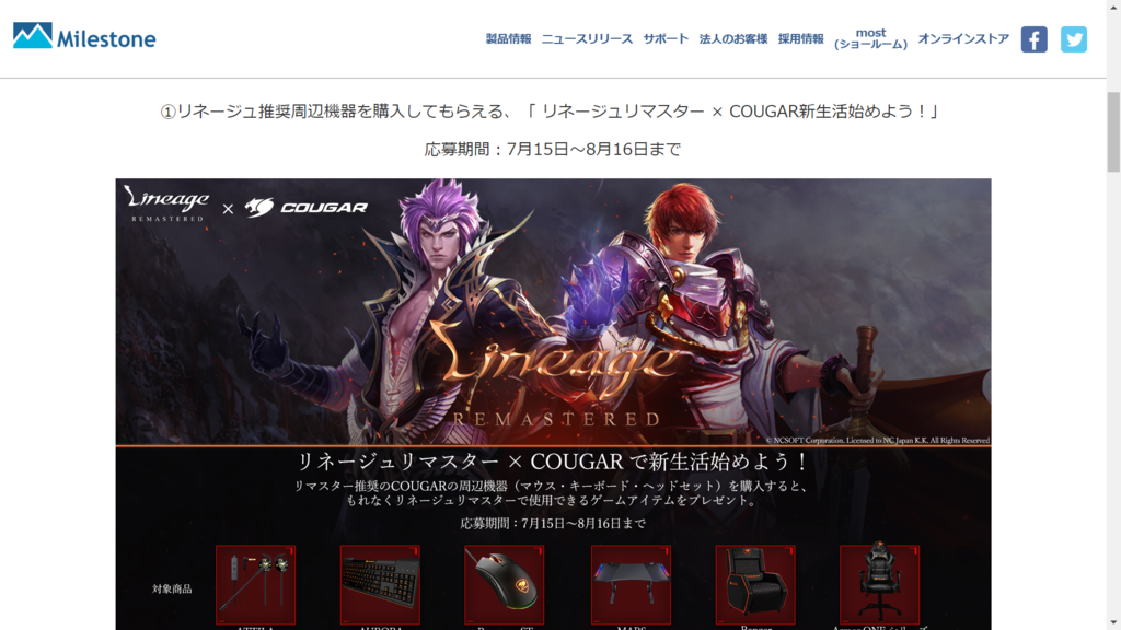 スクリーンショット (107).png