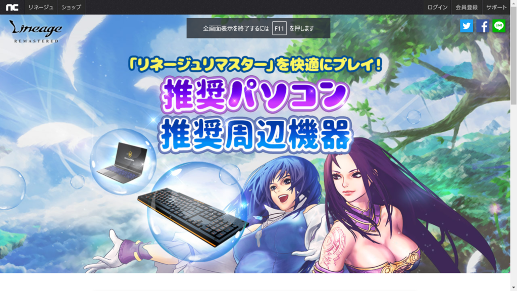 スクリーンショット (108).png
