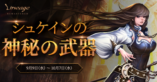 スクリーンショット (142).png