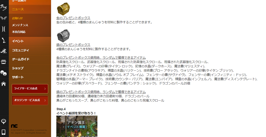 スクリーンショット (197).png