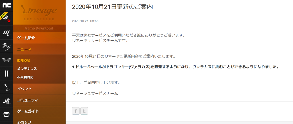 スクリーンショット (211).png