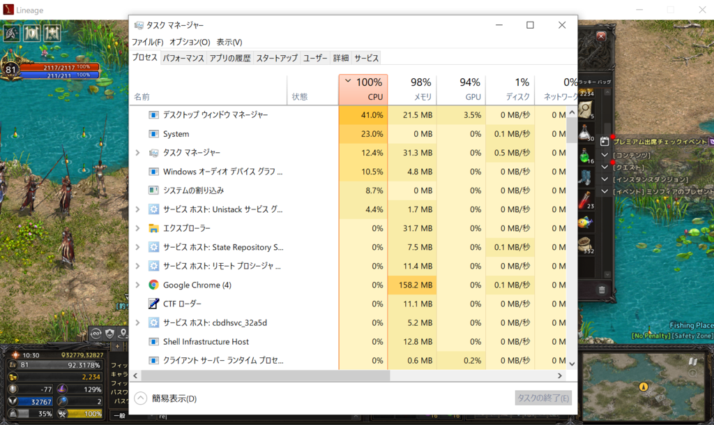 スクリーンショット (42).png