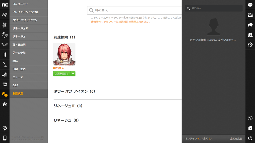 スクリーンショット (90).png