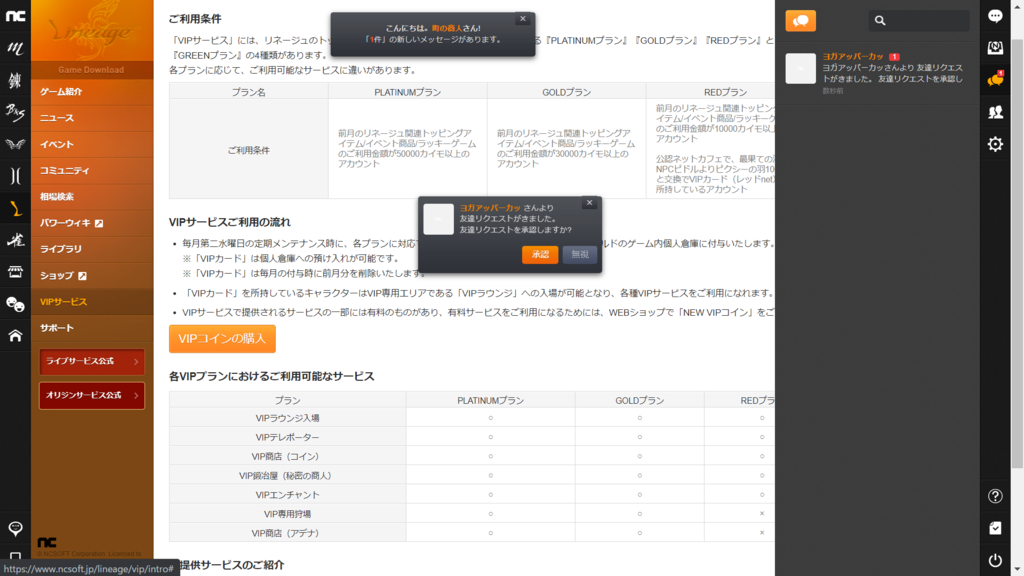 スクリーンショット (94).png