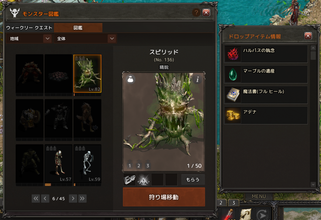 スピ1.bmp