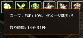 スープ.bmp