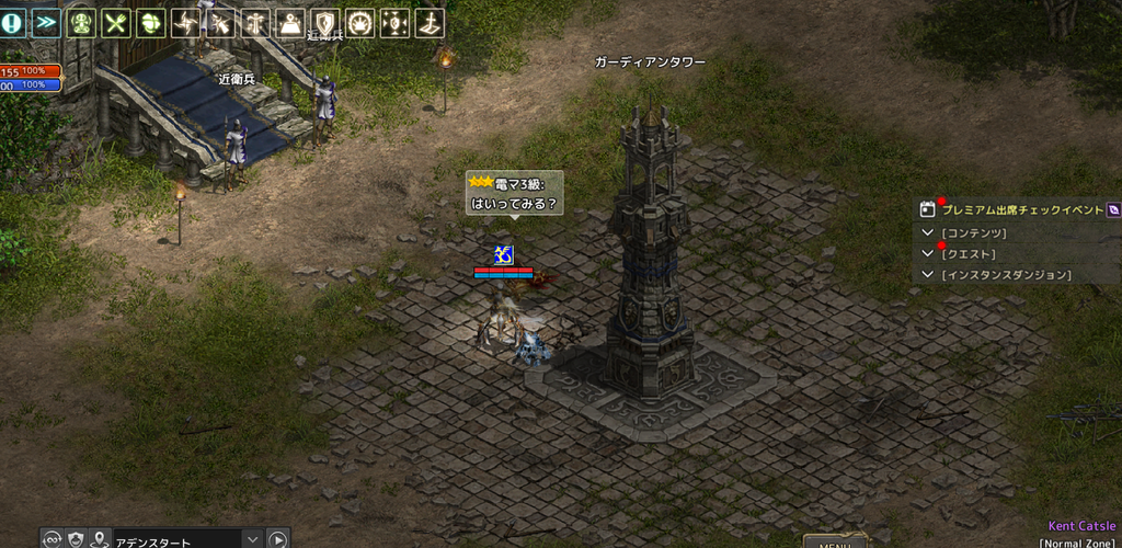 タワー.bmp