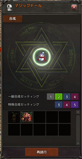 ドカーン.bmp