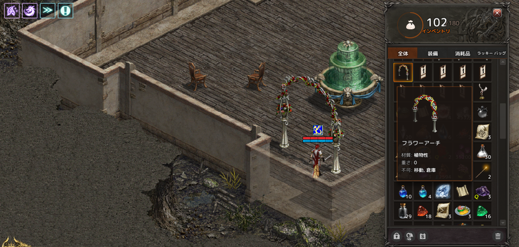 フラワーアーチ.bmp
