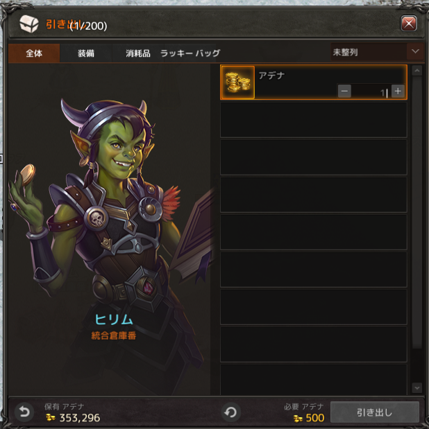 倉庫.bmp