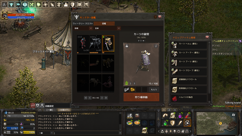 副官3.bmp