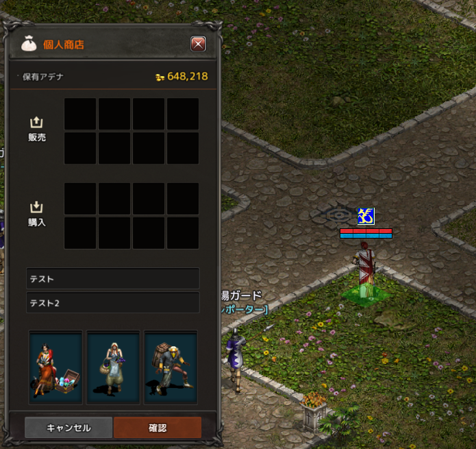 市場4.bmp