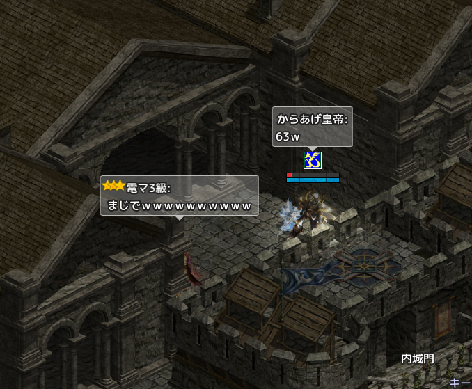 斬られる.bmp