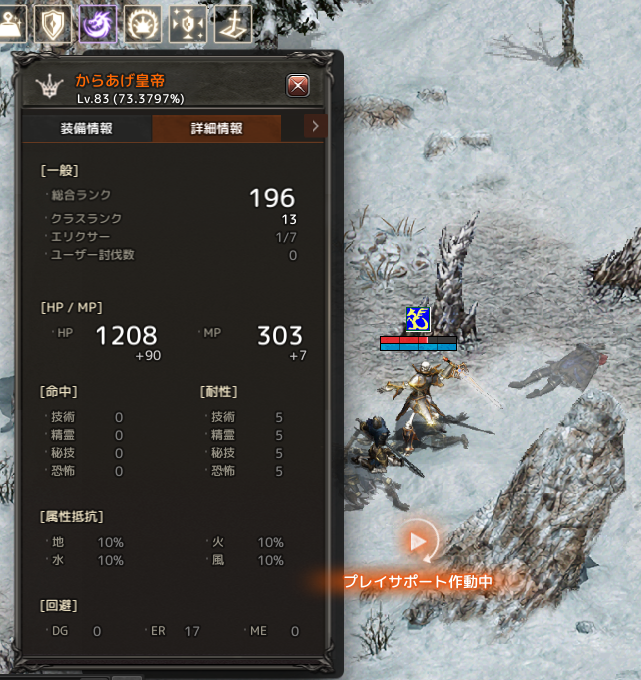皇帝83.bmp