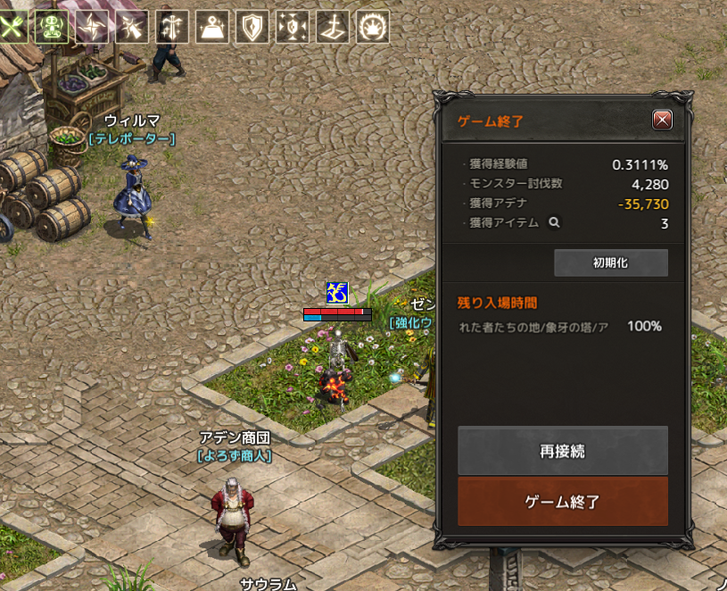祝福ボンバー.bmp