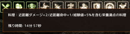 肉料理.bmp