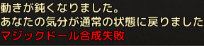 薬切れてた・・・.bmp