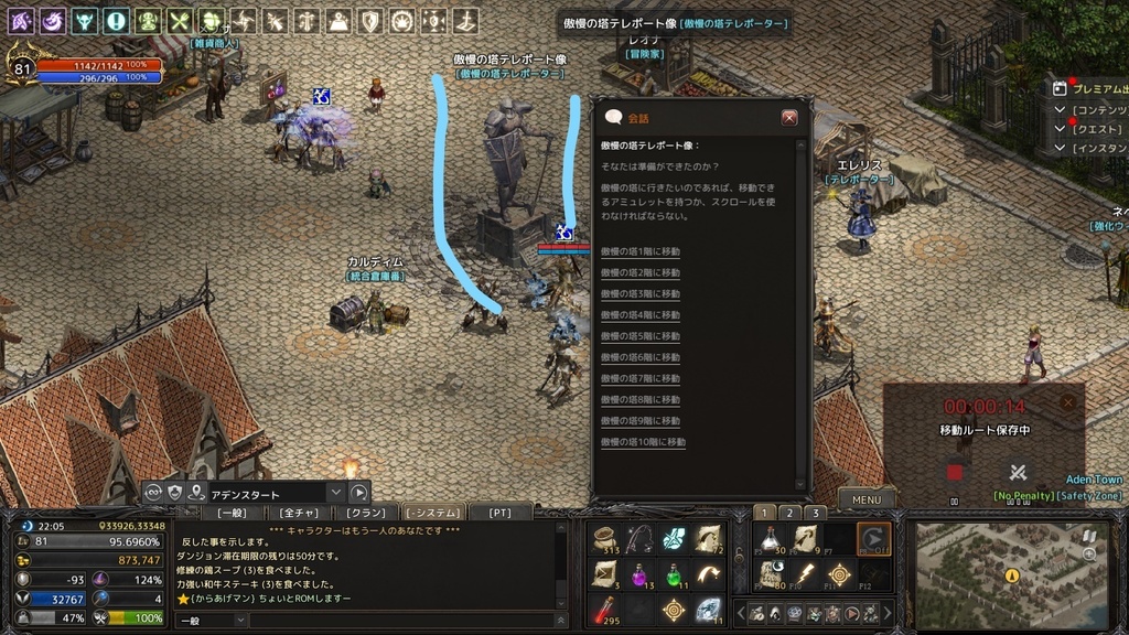 話しかける.jpg