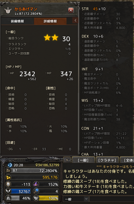 順位.bmp