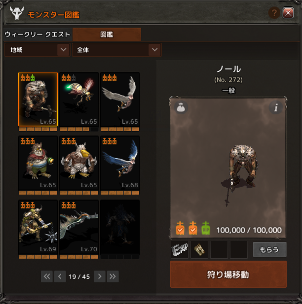 風8種1.bmp