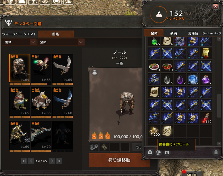風8種2.bmp