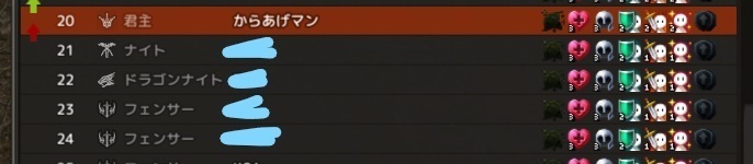 Inkedランキング11.11_LI.jpg