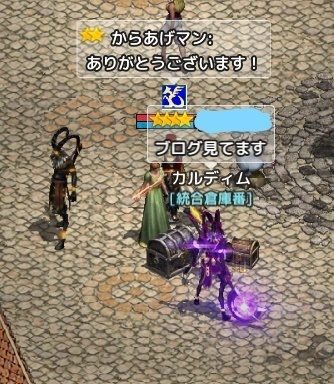 Inked応援_LI.jpg