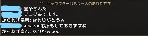 InkedLineage 2020-09-21.jpg