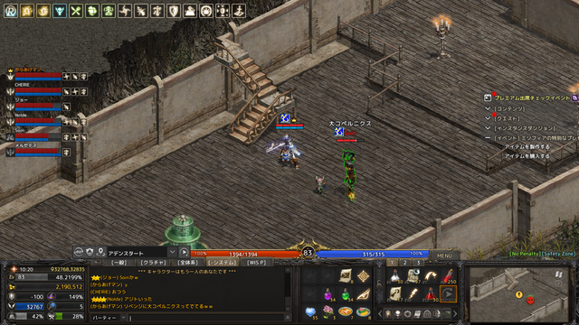 Lineage 2020-05-09 21-43-34-817.bmp