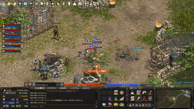 Lineage 2020-05-09 21-50-05-643.bmp