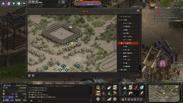 Lineage 2020-05-18 00-10-22-275.bmp