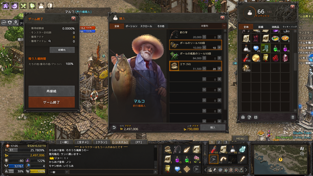 Lineage 2020-05-22 22-51-29-559.bmp