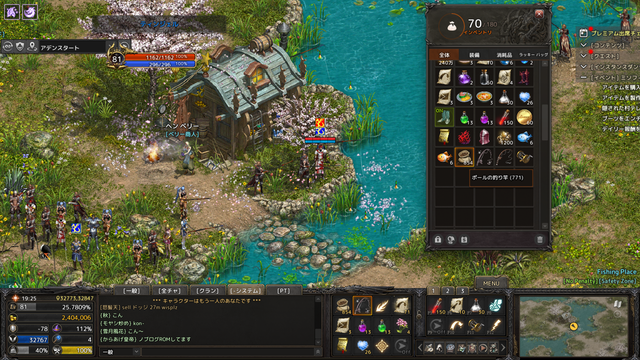 Lineage 2020-05-22 23-14-43-038.bmp