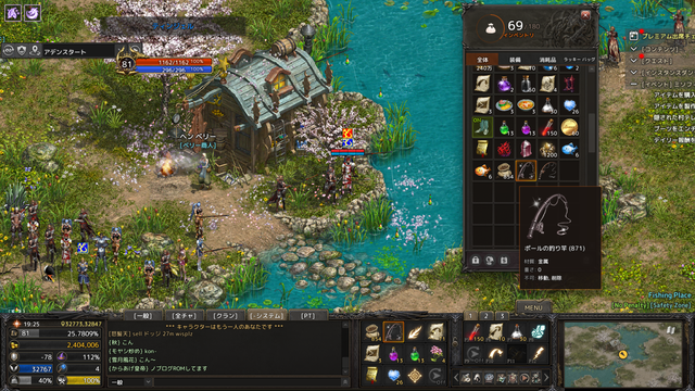 Lineage 2020-05-22 23-15-03-115.bmp