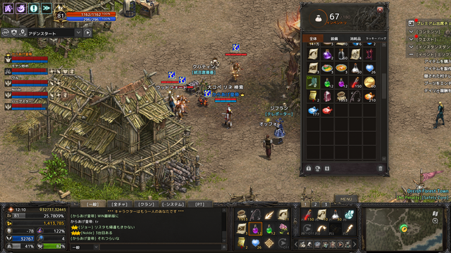 Lineage 2020-05-23 22-02-23-292.bmp